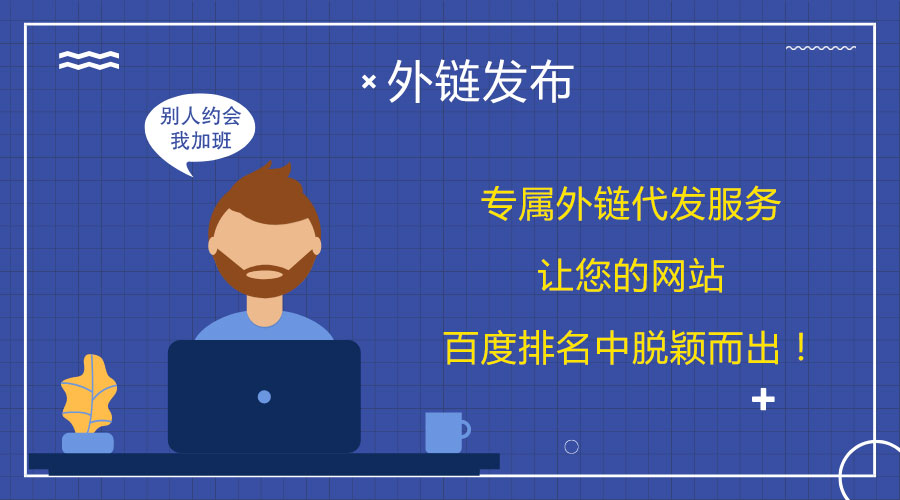 ��朴��l(f��)�ؼ�����ܣ������Wվ�ڰٶȵ��ع��