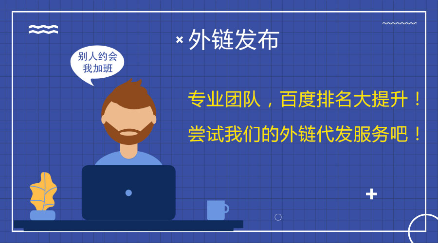 ��朴��l(f��)���Խ������������Wվ��SEO��(y��u)��Ч��